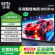 樂(lè )視TV85英寸 E85Pro 3+64GB 一級能效 以舊換新 4K超高清HDR 金屬全面屏 智能大屏游戲液晶平板電視機 85英寸 E85Pro【3+64GB】 節能版