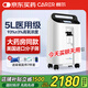 柯?tīng)枺–ARER）5L升醫用制氧機家用老人大流量吸氧機氧氣便攜式高原孕婦氧療機 【大藥房經(jīng)典款】CR-F5SW+7倉配送快至今日達 贈血氧儀大禮包