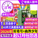 【送42件文具大禮包】好奇號雜志組合任您選 2026年1月起訂 全年共12個(gè)月 起訂月可改 每月包郵到家 6-12歲青少年科普百科全科通識讀本 中小學(xué)生少兒閱讀期刊K 推薦【好奇號+商界少年】26年1