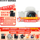 索尼【至高24期無(wú)息】索尼（SONY）zv-e10 zve10 微單相機 4K視頻 vlog直播相機 白色16-50套機 【24期無(wú)息—80%用戶(hù)選擇】官方標配