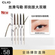 珂萊歐（CLIO）精致纖細防水眼線(xiàn)筆眼線(xiàn)膠筆不暈染#2深棕色 送女朋友元旦禮物