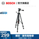 博世（BOSCH） 鋁合金測距儀三腳架支架水平儀標線(xiàn)儀腳架接口英寸 BT-150 1/4 英寸接口