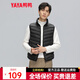 鴨鴨（YAYA）2025年秋冬新款羽絨馬甲男士時(shí)尚休閑短款立領(lǐng)輕薄百搭坎肩馬夾K 黑色 2XL