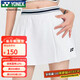 YONEX尤尼克斯羽毛球短裙女款輕量快干百褶運動(dòng)裙220105BCR 白色 L