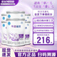 雀巢（Nestle）早啟能恩特殊配方奶粉400g （適用于早產(chǎn)/低出生體重兒） 6罐
