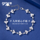 Grace Girl幾何愛(ài)心手鏈女士純銀925銀白金首飾手飾珠寶送女友生日禮物 幾何愛(ài)心手鏈
