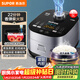 蘇泊爾（SUPOR）電飯煲4-5人大容量5升藍鉆小快球釜內膽家用不粘柴火飯多功能微壓智能電飯鍋SF50FC661