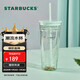 星巴克（Starbucks）雙層玻璃吸管杯591ml薄荷綠切面款咖啡杯茶水杯子學(xué)生圣誕禮物