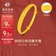 菜百首飾 黃金手鐲 足金磨砂條紋黃金手鐲 計價(jià) 約29.90克