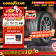固特異（Goodyear）汽車(chē)輪胎 235/50R19 99V EGP SUV 御乘二代 SUV原配星越L/探岳