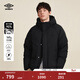 茵寶（Umbro）運動(dòng)冬季鴨絨防風(fēng)防水石墨烯內里無(wú)絎羽絨服連帽外套男 凝眸黑 L
