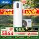 海爾（Haier）【節能王F5】空氣能熱水器200升家用變頻電輔一級能效熱泵 家電補貼以舊換新上門(mén)安裝（4~6人）