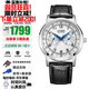 西鐵城（CITIZEN）【小藍針】男士腕表光動(dòng)能牛皮表帶防水日歷星期手表情人節禮物 【小藍針】AO9000-06B京倉速發(fā)