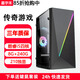 星宇禾英特爾臺式機電腦CPU酷睿i3i5i7升十六核商用辦公游戲多開(kāi)不卡電腦主機套餐 六：i5四核/8G內存/240G/210獨顯