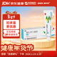 【華邦制藥 樂(lè )為】他扎羅汀凝膠0.05%*30g/盒