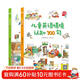兒童英語(yǔ)單詞大書(shū)全套2冊情境認知300句+情境認知1000詞兒童英文單詞大書(shū)兒童英文繪本零基礎入門(mén)教材3-6-9-12歲小學(xué)生生活英語(yǔ)口語(yǔ)練習幼兒英語(yǔ)情景對話(huà)書(shū)籍