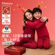 like uu【董潔同款】?jì)和Ｅ瘍纫绿籽b本命年紅色男女童秋衣褲睡衣新年
