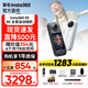 Insta360影石【曬單有禮】X5全景運動(dòng)相機8K高清instax360x5防抖防水手持口袋攝像Vlog摩托車(chē)騎行滑雪潛水 標準套裝【曬單贏(yíng)129元原廠(chǎng)配件】 極夜黑【無(wú)內存卡】 官方標配