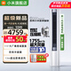 小米（MI）米家空調 3匹 巨省電pro柜機 新能效冷暖變頻 智能互聯(lián) 自清潔 立式客廳家用2匹空調 【26款新品】巨省電大風(fēng)口 大3匹