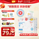 宜嬰水果弱酸拉拉褲XXXL64片(16-18kg)嬰兒尿不濕超薄透氣干爽尿褲