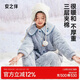 安之伴【安式熱衣】睡衣女冬季三層加厚夾棉少女感寬松女士家居服可外穿