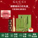 古馳（GUCCI）口紅絨霧啞光505唇釉208化妝品套裝唇釉情人節禮物送女生女友禮盒 【熱賣(mài)】琉光口紅 217#玫瑰奶栗