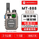 摩托羅拉（Motorola）對講機一鍵對頻小鋼炮迷你10公里戶(hù)外50公里功率工地車(chē)隊酒店 顯屏【卡其色】小鋼炮（送耳機） 無(wú)規格