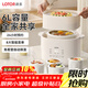 LOTOR徠多電燉鍋燉湯煲湯專(zhuān)用電鍋家用隔水燕窩燉盅陶瓷煮粥神器寶寶嬰兒輔食鍋2-3人4 LD-DDZ40蒸籠款