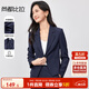 尚都比拉職場(chǎng)穿搭西裝女春季通勤修身西服外套長(cháng)袖一?？凵弦?藏藍色  S 
