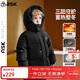 ASK JUNIOR三防男童羽絨服兒童冬連帽保暖面包服男寶寶純色外出服 黑色 100