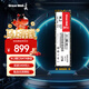 長(cháng)城（Great Wall）1TB SSD固態(tài)硬盤(pán) M.2接口SATA協(xié)議 讀速550MB/S GW1000系列