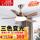鉆石牌（DIAMOND）吊扇燈風(fēng)扇燈客廳大風(fēng)量餐廳帶燈吊扇中式復古簡(jiǎn)約LED照明遙控一體風(fēng)扇 5319-42寸刀葉古銅色遙控