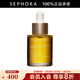 嬌韻詩(shī)（CLARINS）蘭花舒顏護理油 30ml