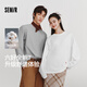 森馬（Semir）長(cháng)袖T恤男純棉打底衫純色基礎保暖內搭情侶2026春新款上衣合體型 本白10102【全網(wǎng)熱銷(xiāo) 4.0升級】 M