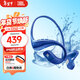 JBL PACE 悅跑環(huán) 真無(wú)線(xiàn)開(kāi)放式運動(dòng)耳機 藍牙耳機 跑步掛耳式 不入耳舒適防水 新年禮物推薦 海岸藍
