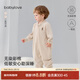 babylove嬰幼兒分腿睡袋四季通用彩棉寶寶純棉睡衣防踢被睡覺(jué)神器 無(wú)染彩棕-100%棉原色四季通用-建議室溫20-24℃ 90cm【推薦身高78-90cm】