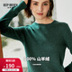 深呼吸DEEP BREATH女裝簡(jiǎn)約百搭針織打底純羊絨衫女A300341 草綠 S (2)