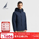 諾帝卡（NAUTICA）【石墨烯保暖】男裝秋冬男裝防輕潑水三合一羽絨外套厚男 藏青4NV 2XL