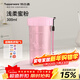 特百惠（Tupperware）雅致300ml簡(jiǎn)約寬口男女小巧直飲豆漿杯便攜夏季塑料水杯子 淺色柔蜜粉300ml1個(gè)