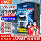 SAST汽車(chē)應急啟動(dòng)電源24V12V大貨車(chē)卡車(chē)搭電寶車(chē)載電瓶強起打火神器