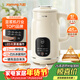 九陽(yáng)（Joyoung）豆漿機1L容量 快速漿輕音破壁預約時(shí)間一鍵自清洗1-3人用 全自動(dòng)家用多功能破壁機D285