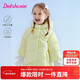 笛莎（DEESHA）童裝女童羽絨服2025冬季款三防加厚外套兒童女寶寶童裝上衣