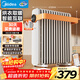 美的（Midea）【暖陽(yáng)系列】取暖器/電熱油汀加熱電暖器/立式電暖氣/家用APP智能遙控防燙加濕恒溫烤火爐HYW22KRB