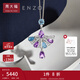 周大福ENZO 商場(chǎng)同款 18K金紫晶托帕石鉆石吊墜生日禮物【贈銀鏈】 EZV6313