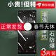 豆圖索尼xperia1iii鋼化膜sonyxperia1ii手機膜x1馬克兔2sonyx1ll保護貼膜 xperia1 III【全透明*2片裝】鉆石鋼化膜 索尼其他型號