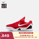耐克科比9大童透氣輕便籃球鞋冬季男女童實(shí)戰NIKE KOBE 9 FV3607 600大學(xué)紅/白 38.5