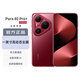 HUAWEI Pura 80 Pro+ 16GB+512GB 釉紅一英寸高動(dòng)態(tài)主攝 個(gè)性色卡AI輔助構圖 華為鴻蒙智能手機