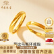 中國珠寶（Sino gem）莫比烏斯環(huán)黃金戒指男女款足金情侶對戒新年情人節禮物送女友老婆 足金戒指+品牌禮盒 對戒【約5.1g】該商品支持復檢（克重多退少補）