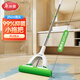 美麗雅迷你小拖把20cm共2拖頭加長(cháng)拖桿浴室衛生間墻面吸水海綿膠棉拖把