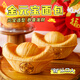 禾念招財金元寶面包開(kāi)運宴席吐司面食糕點(diǎn)心擺件新年貨送禮3枚共600g